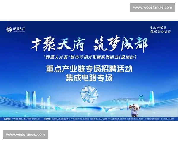 聚焦企业高质量招聘体系建设与人才战略升级新路径探索实践创新