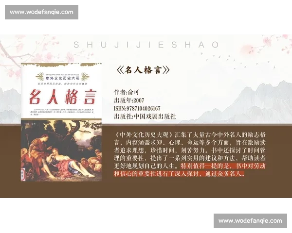 锋芒毕露之下的智慧与勇气如何塑造非凡人生的光辉篇章